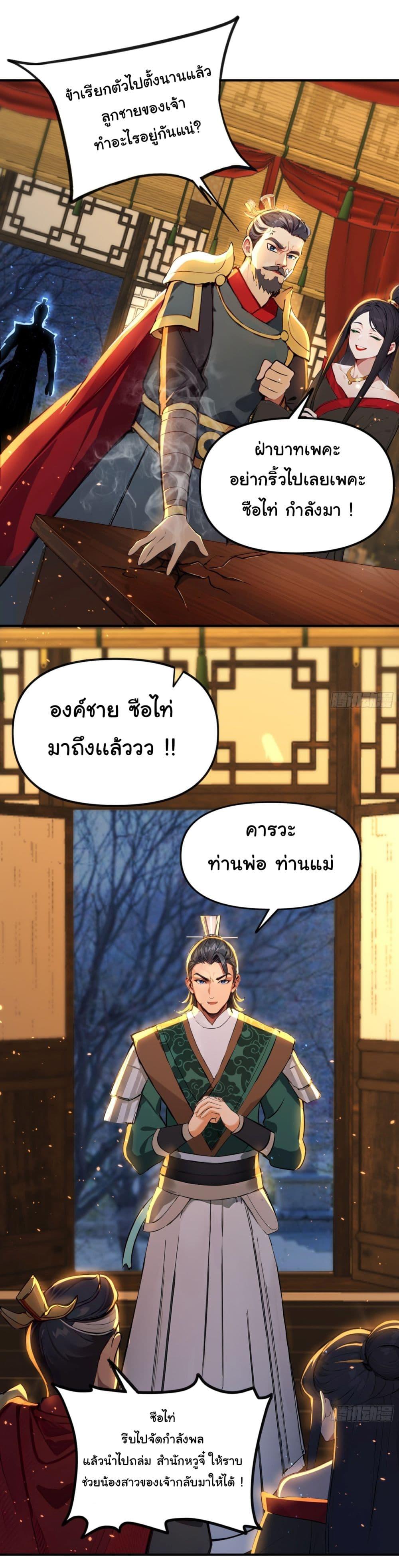 Manga-lc-com อ่านมังงะ อ่านการ์ตูน ออนไลน์ ฟรี I Upset Millions of Cultivators ตอนที่ 1 2 3 4 5 6 7 8 9 10 11 12 13 14 ฟรี ไม่มีโฆษณา Manga-lc - อ่าน มังงะ อ่าน การ์ตูน ออนไลน์ อ่านมังงะ ฟรี