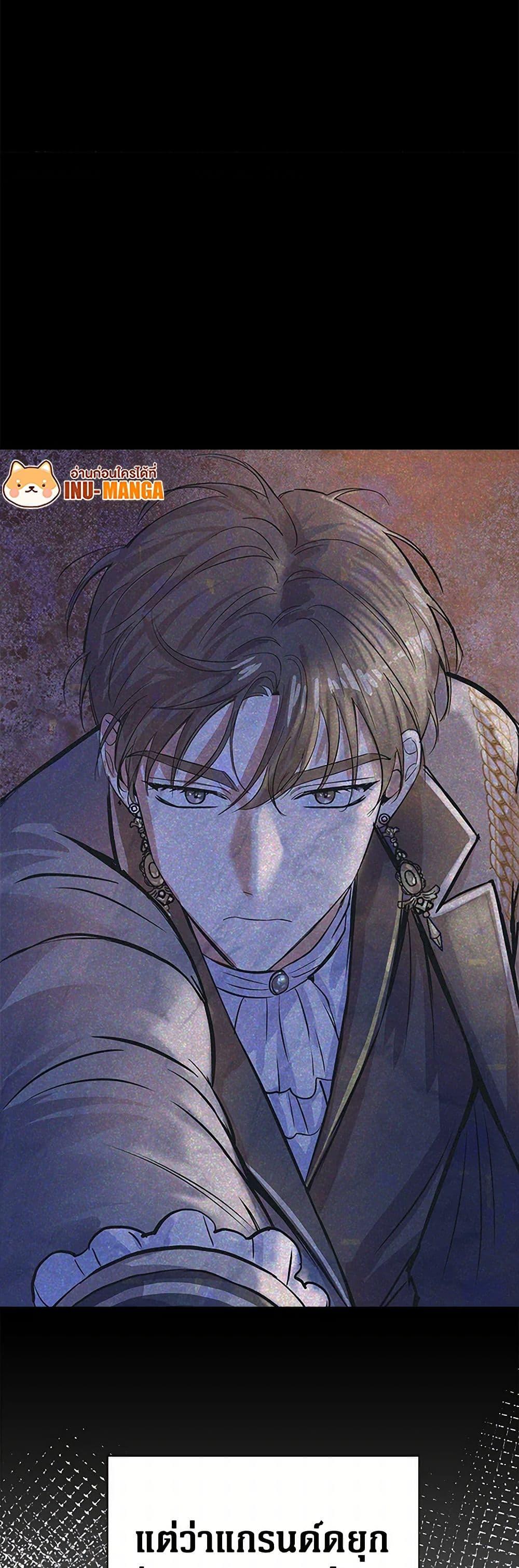 Manga-lc-com อ่านมังงะ อ่านการ์ตูน ออนไลน์ ฟรี The Villainess Once Said ตอนที่ 1 2 3 4 5 6 7 8 9 10 11 12 13 14 ฟรี ไม่มีโฆษณา Manga-lc - อ่าน มังงะ อ่าน การ์ตูน ออนไลน์ อ่านมังงะ ฟรี