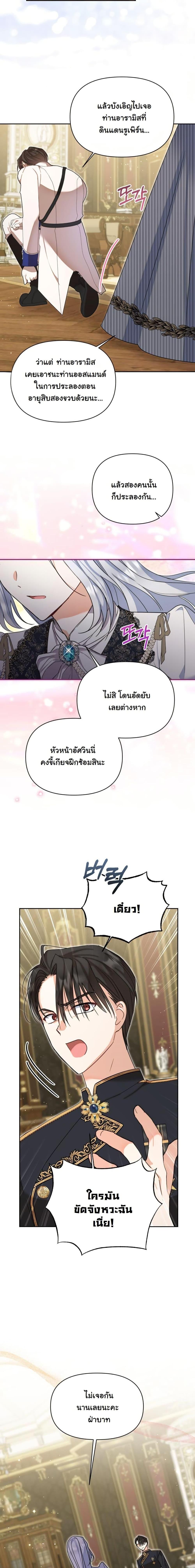 Manga-lc-com อ่านมังงะ อ่านการ์ตูน ออนไลน์ ฟรี The Sister Who Once Hated Me Now Loves Me ตอนที่ 1 2 3 4 5 6 7 8 9 10 11 12 13 14 ฟรี ไม่มีโฆษณา Manga-lc - อ่าน มังงะ อ่าน การ์ตูน ออนไลน์ อ่านมังงะ ฟรี
