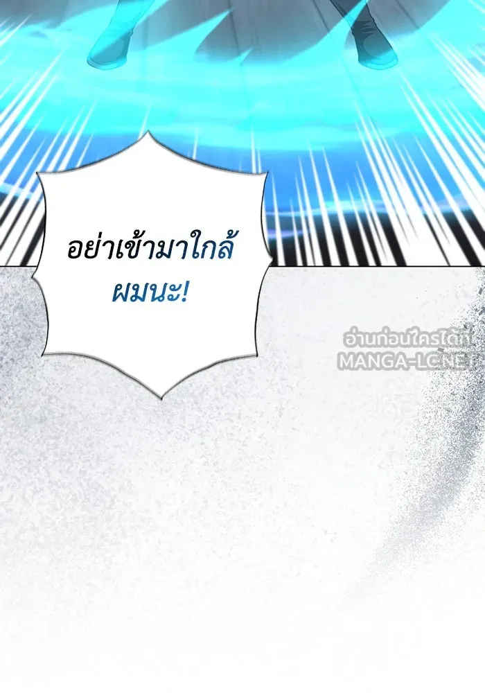 ฉันกลายเป็นแม่พระเอกนิยายจอมเสเพล ตอนที่ 63 รูปที่ 33