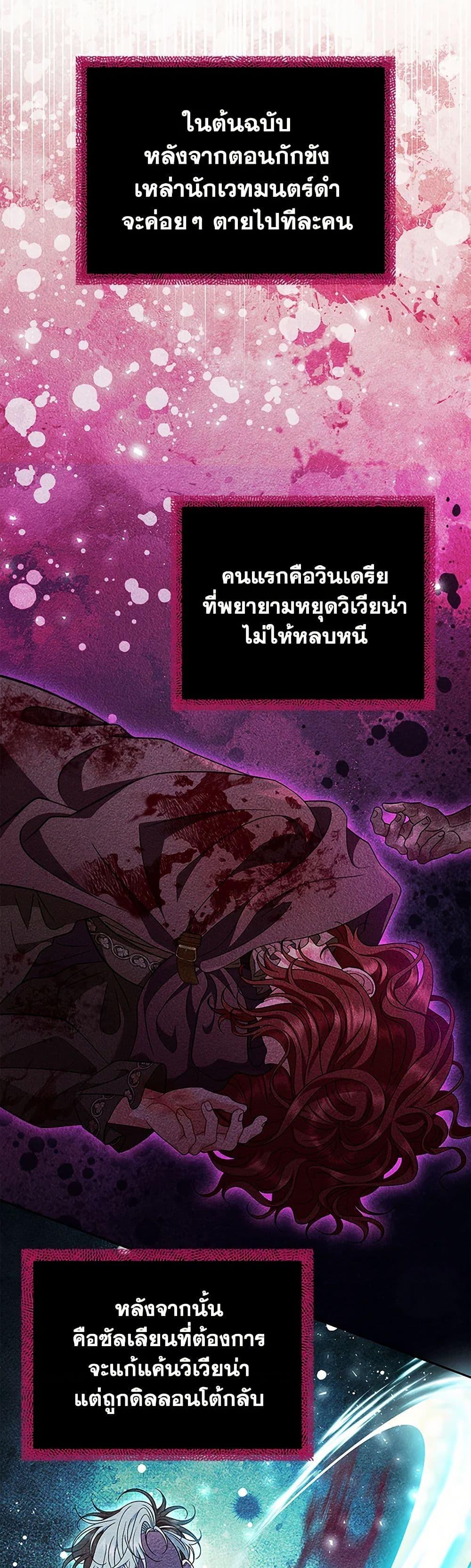 Manga-lc-com อ่านมังงะ อ่านการ์ตูน ออนไลน์ ฟรี I Will Become the Villain’s Poison Taster ตอนที่ 1 2 3 4 5 6 7 8 9 10 11 12 13 14 ฟรี ไม่มีโฆษณา Manga-lc - อ่าน มังงะ อ่าน การ์ตูน ออนไลน์ อ่านมังงะ ฟรี