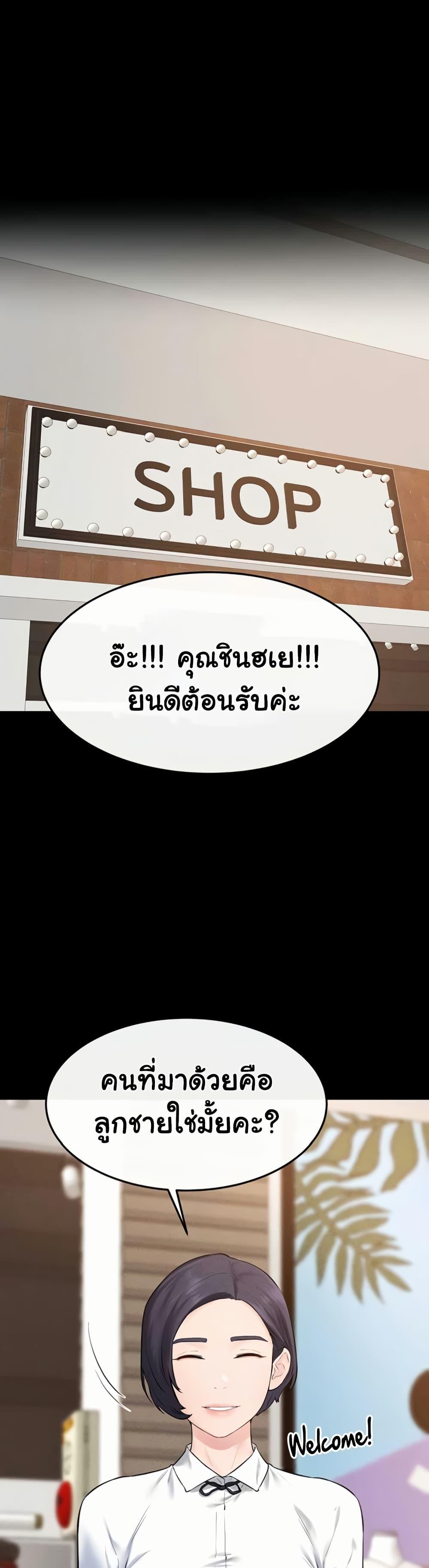Doujin-Lc- อ่าน โดจิน มังฮวา เกาหลี ญี่ปุ่น จีน แปลไทย My New Family ตอนที่ 1 2 3 4 5 6 7 8 9 10 11 12 13 14 ฟรี ไม่มีโฆษณา อ่าน โดจิน Manhwa เกาหลี ญี่ปุ่น จีน เรามีครบ คัดมาให้เน้นๆ โดจิน 18+ รับประกันความฟินโดย  Doujin Lc