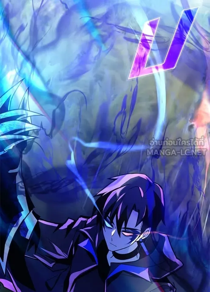 Villain to kill ตอนที่ 196 รูปที่ 114