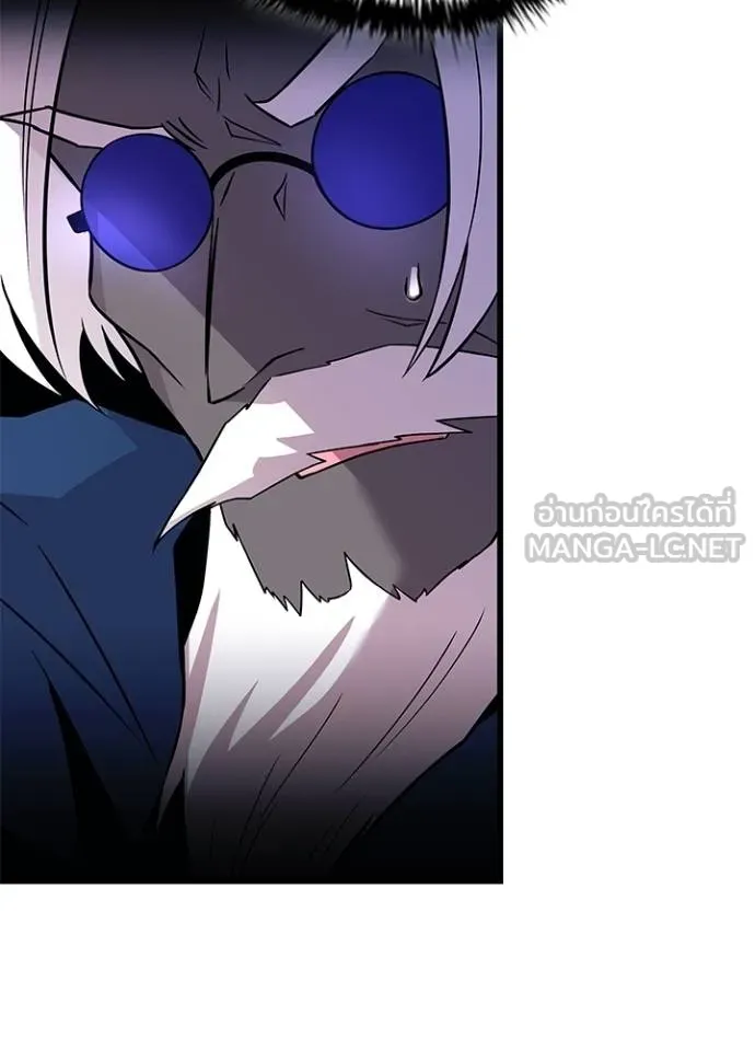 Villain to kill ตอนที่ 174 รูปที่ 27