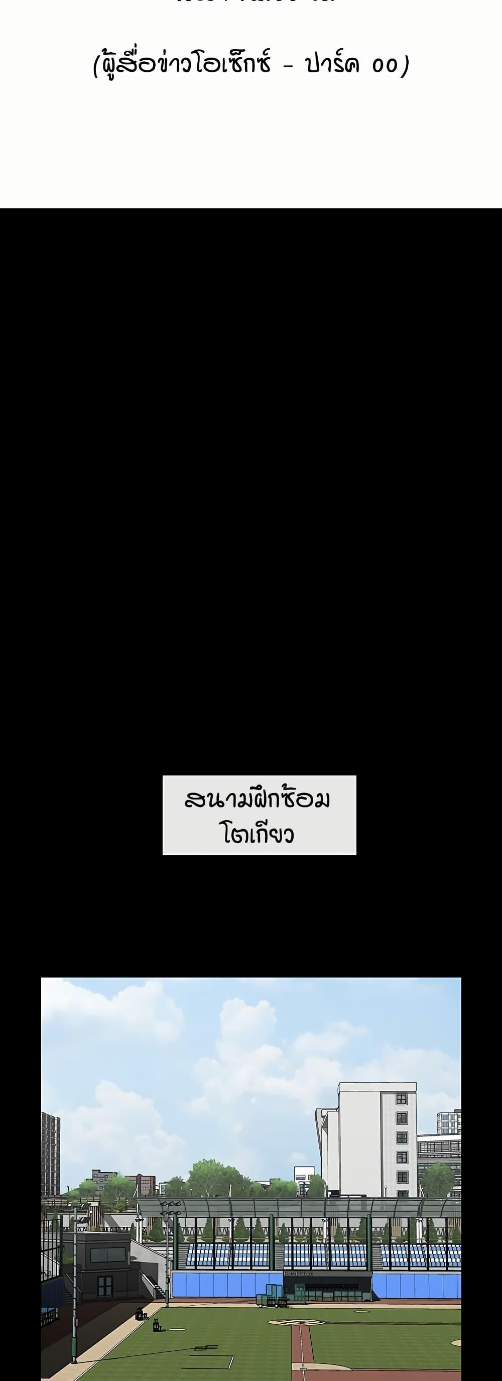Doujin-Lc- อ่าน โดจิน มังฮวา เกาหลี ญี่ปุ่น จีน แปลไทย The Cheat Hitter ตอนที่ 1 2 3 4 5 6 7 8 9 10 11 12 13 14 ฟรี ไม่มีโฆษณา อ่าน โดจิน Manhwa เกาหลี ญี่ปุ่น จีน เรามีครบ คัดมาให้เน้นๆ โดจิน 18+ รับประกันความฟินโดย  Doujin Lc