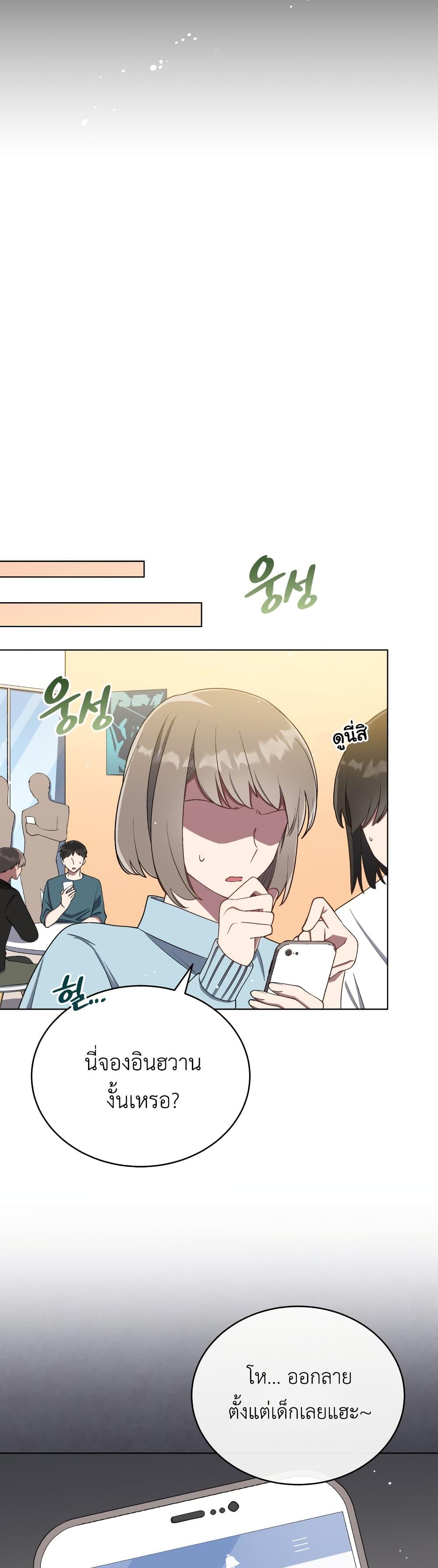 Manga-lc-com อ่านมังงะ อ่านการ์ตูน ออนไลน์ ฟรี The Second Life of an All-Rounder Idol ตอนที่ 1 2 3 4 5 6 7 8 9 10 11 12 13 14 ฟรี ไม่มีโฆษณา Manga-lc - อ่าน มังงะ อ่าน การ์ตูน ออนไลน์ อ่านมังงะ ฟรี