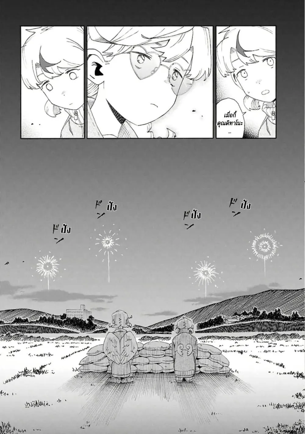 Manga-lc-com อ่านมังงะ อ่านการ์ตูน ออนไลน์ ฟรี Love Bullet ตอนที่ 1 2 3 4 5 6 7 8 9 10 11 12 13 14 ฟรี ไม่มีโฆษณา Manga-lc - อ่าน มังงะ อ่าน การ์ตูน ออนไลน์ อ่านมังงะ ฟรี