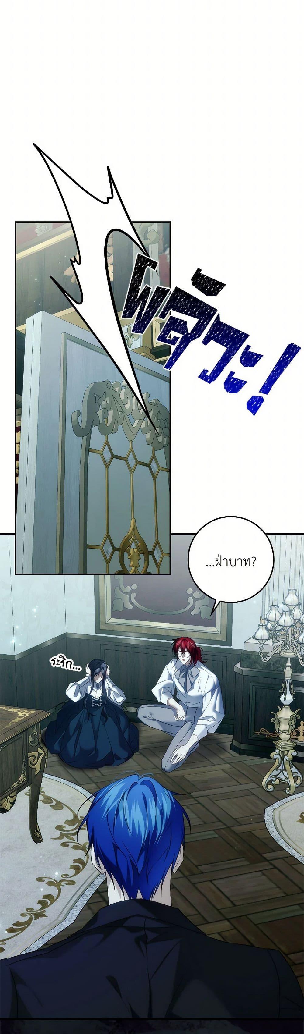 Manga-lc-com อ่านมังงะ อ่านการ์ตูน ออนไลน์ ฟรี I Won’t Pick Up The Trash I Threw Away Again ตอนที่ 1 2 3 4 5 6 7 8 9 10 11 12 13 14 ฟรี ไม่มีโฆษณา Manga-lc - อ่าน มังงะ อ่าน การ์ตูน ออนไลน์ อ่านมังงะ ฟรี