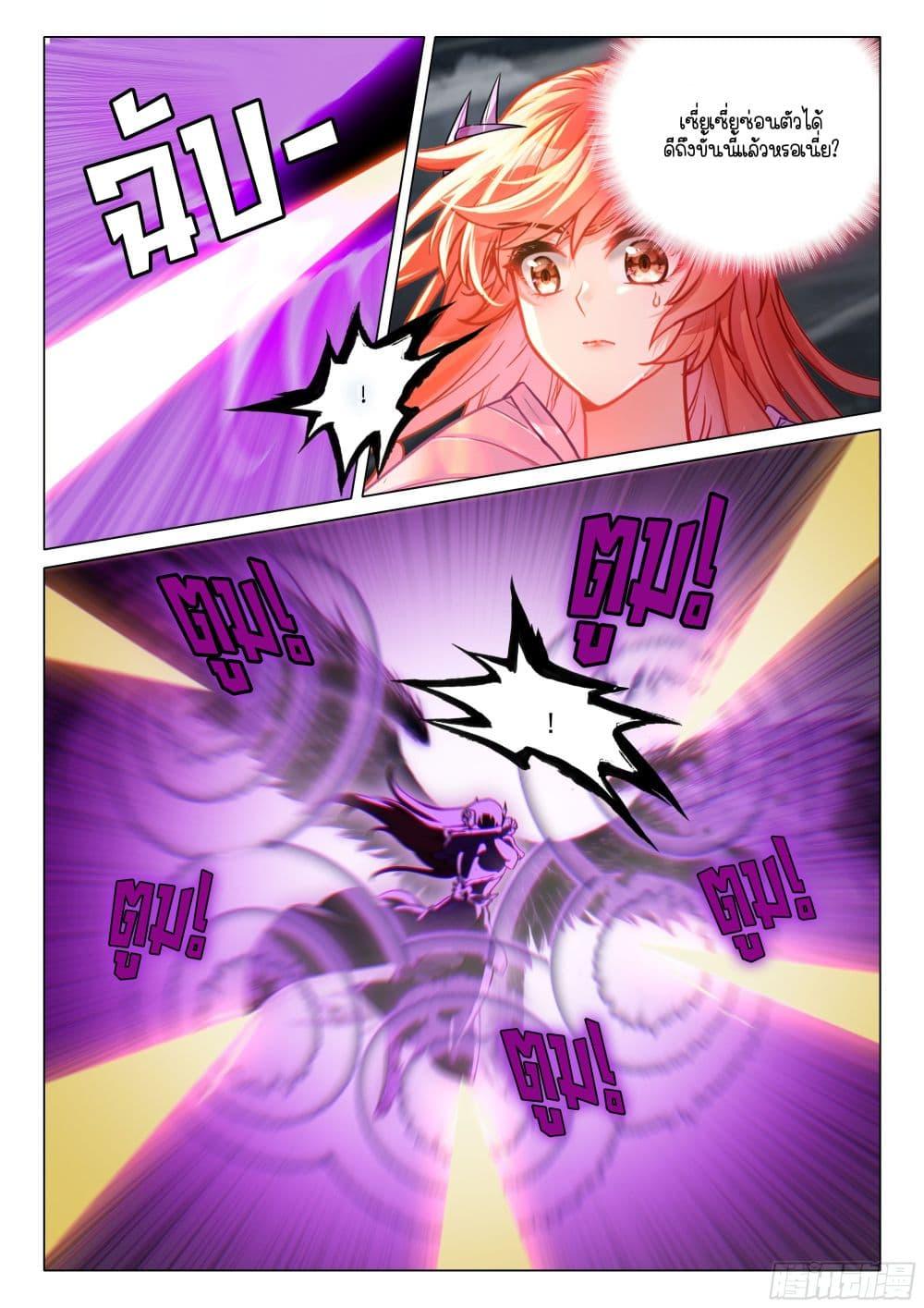 Manga-lc-com อ่านมังงะ อ่านการ์ตูน ออนไลน์ ฟรี Douluo Dalu 3 The Legend of the Dragon King ตอนที่ 1 2 3 4 5 6 7 8 9 10 11 12 13 14 ฟรี ไม่มีโฆษณา Manga-lc - อ่าน มังงะ อ่าน การ์ตูน ออนไลน์ อ่านมังงะ ฟรี