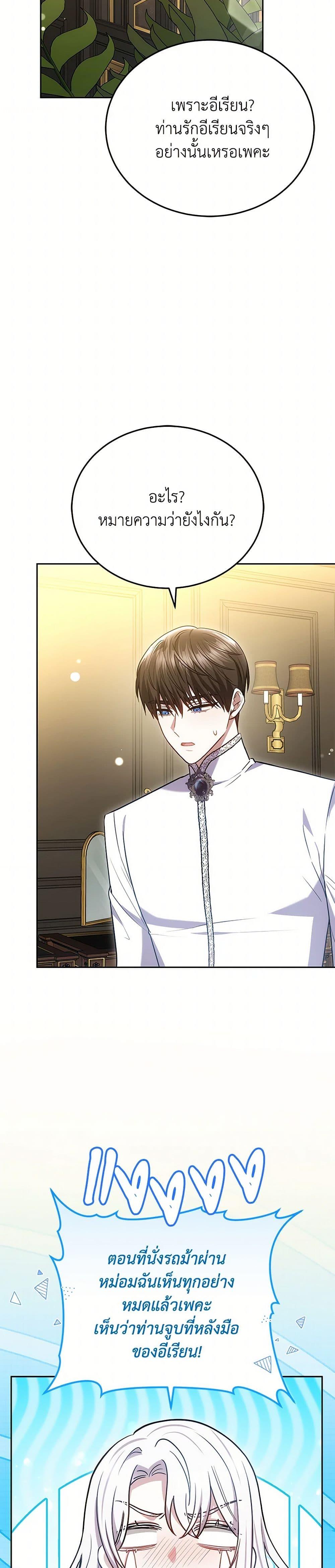 Manga-lc-com อ่านมังงะ อ่านการ์ตูน ออนไลน์ ฟรี The Male Lead’s Nephew Loves Me So Much ตอนที่ 1 2 3 4 5 6 7 8 9 10 11 12 13 14 ฟรี ไม่มีโฆษณา Manga-lc - อ่าน มังงะ อ่าน การ์ตูน ออนไลน์ อ่านมังงะ ฟรี