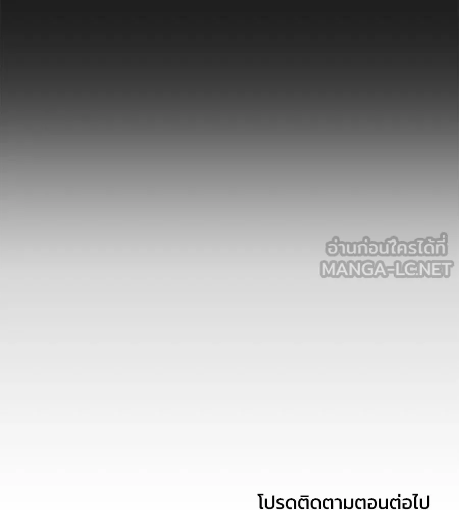 เพื่อนกันมันส์เกิน ตอนที่ 2 รูปที่ 171