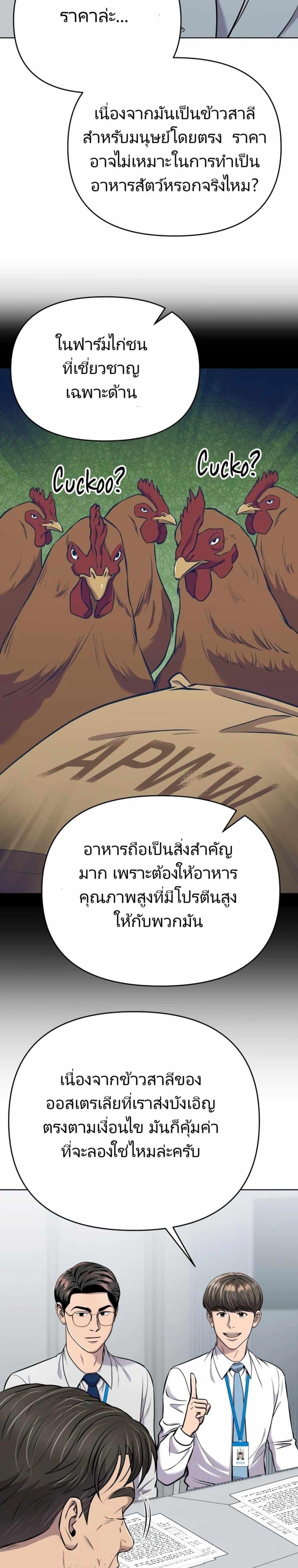 Manga-lc-com อ่านมังงะ อ่านการ์ตูน ออนไลน์ ฟรี New Employee Kim Chul-Soo ตอนที่ 1 2 3 4 5 6 7 8 9 10 11 12 13 14 ฟรี ไม่มีโฆษณา Manga-lc - อ่าน มังงะ อ่าน การ์ตูน ออนไลน์ อ่านมังงะ ฟรี