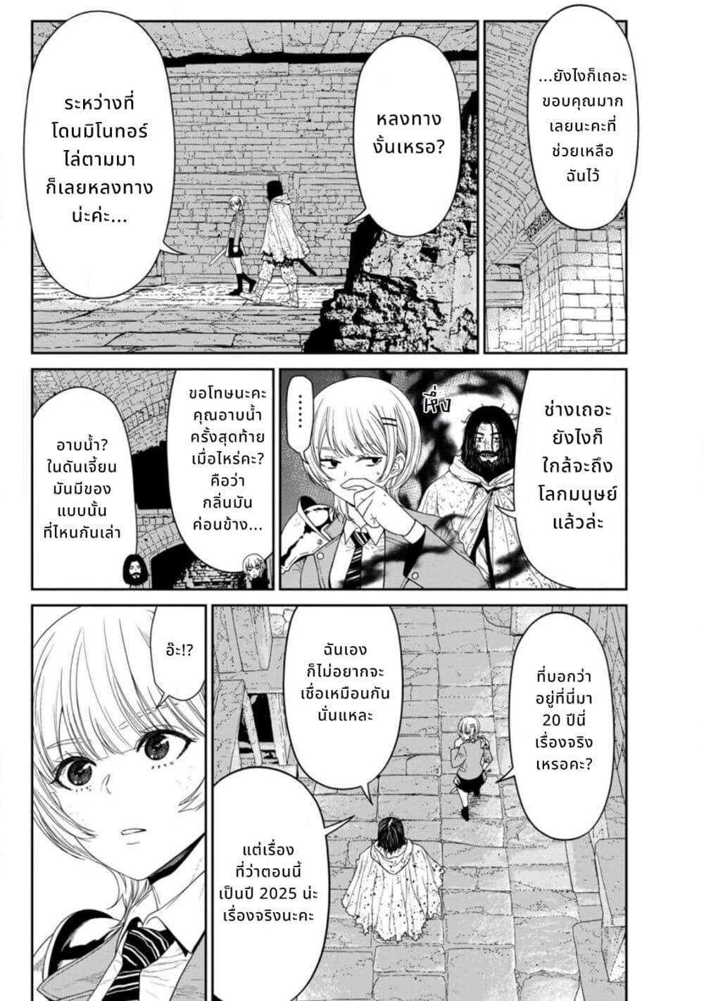 Manga-lc-com อ่านมังงะ อ่านการ์ตูน ออนไลน์ ฟรี Dungeon de Tatakaitsuzukete 20-nen no Doutei Yuusha, Chijou ni Modottara Danjoubi 11000 no Sekai Datta ตอนที่ 1 2 3 4 5 6 7 8 9 10 11 12 13 14 ฟรี ไม่มีโฆษณา Manga-lc - อ่าน มังงะ อ่าน การ์ตูน ออนไลน์ อ่านมังงะ ฟรี