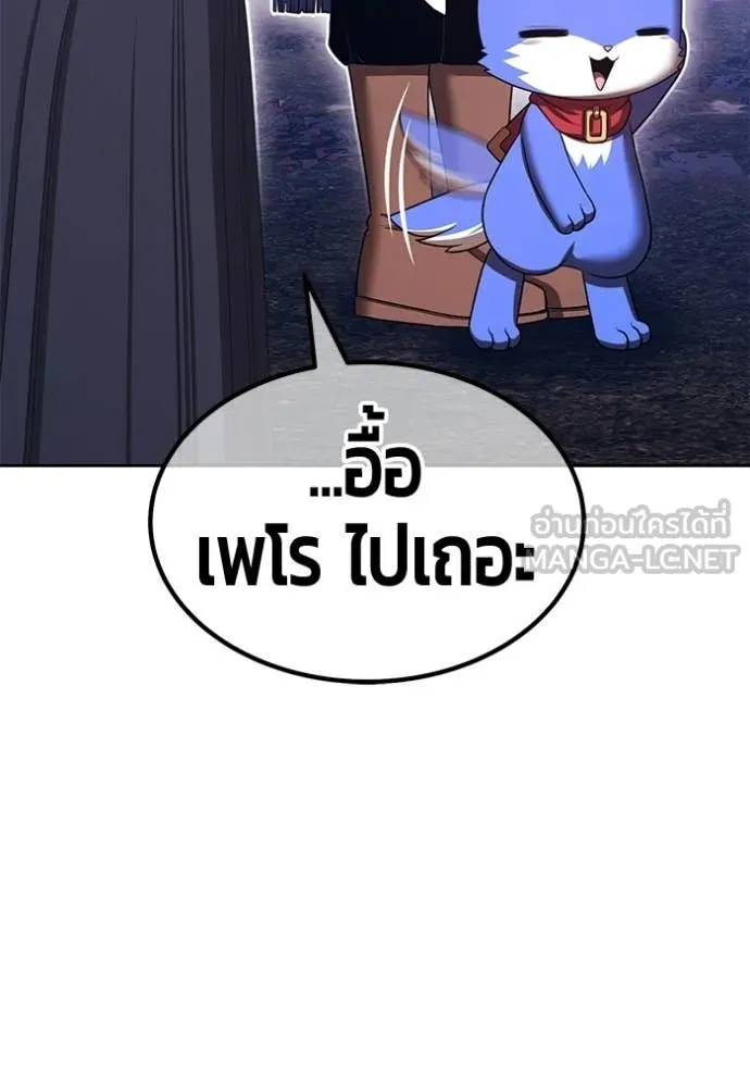 +99 ท่อนไม้ ตอนที่ 183 รูปที่ 342