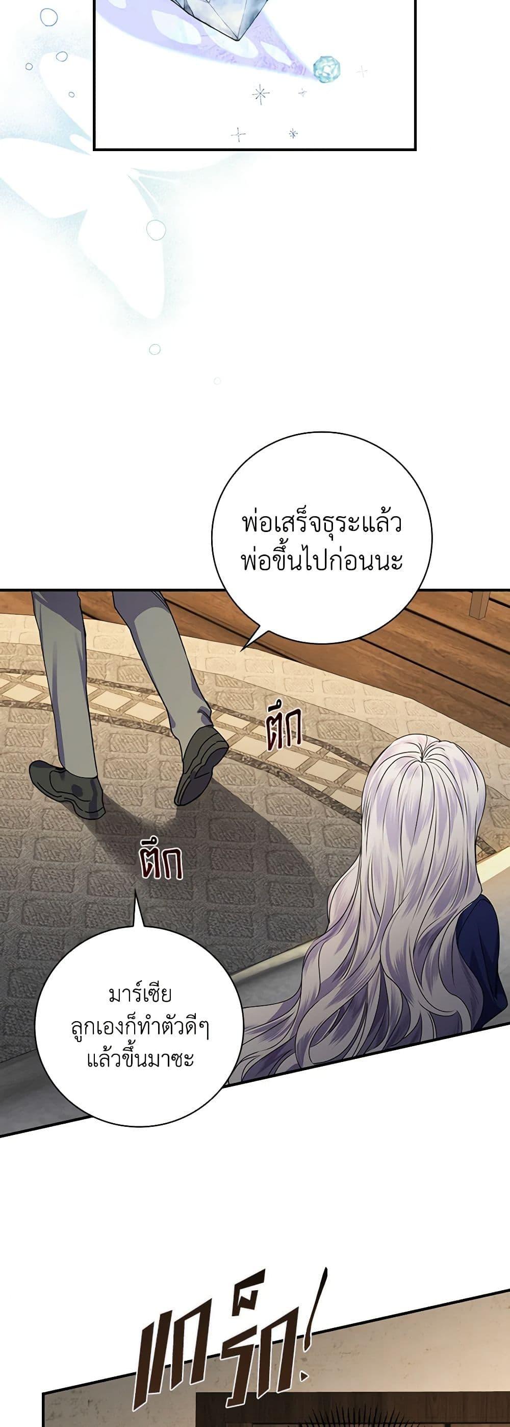 Manga-lc-com อ่านมังงะ อ่านการ์ตูน ออนไลน์ ฟรี The Perfect Plan for a Fairy-Tale Ending ตอนที่ 1 2 3 4 5 6 7 8 9 10 11 12 13 14 ฟรี ไม่มีโฆษณา Manga-lc - อ่าน มังงะ อ่าน การ์ตูน ออนไลน์ อ่านมังงะ ฟรี