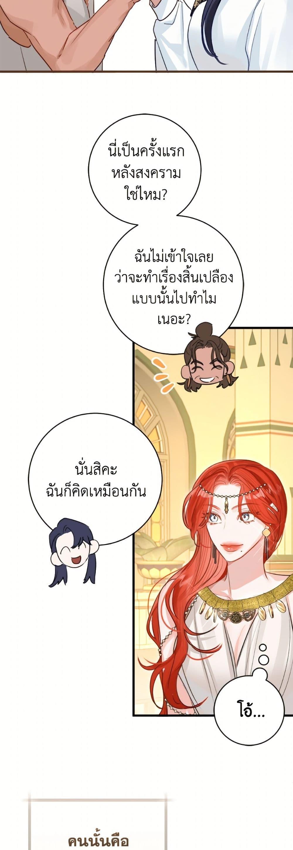 Manga-lc-com อ่านมังงะ อ่านการ์ตูน ออนไลน์ ฟรี The Archduke’s Gorgeous Wedding Was a Fraud ตอนที่ 1 2 3 4 5 6 7 8 9 10 11 12 13 14 ฟรี ไม่มีโฆษณา Manga-lc - อ่าน มังงะ อ่าน การ์ตูน ออนไลน์ อ่านมังงะ ฟรี