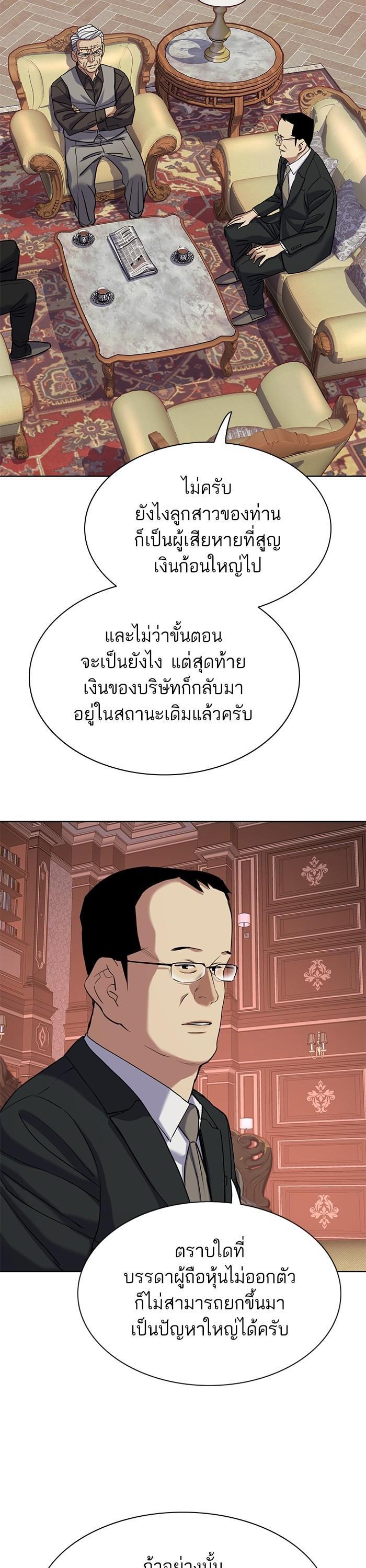 Manga-lc-com อ่านมังงะ อ่านการ์ตูน ออนไลน์ ฟรี Reborn Rich ตอนที่ 1 2 3 4 5 6 7 8 9 10 11 12 13 14 ฟรี ไม่มีโฆษณา Manga-lc - อ่าน มังงะ อ่าน การ์ตูน ออนไลน์ อ่านมังงะ ฟรี