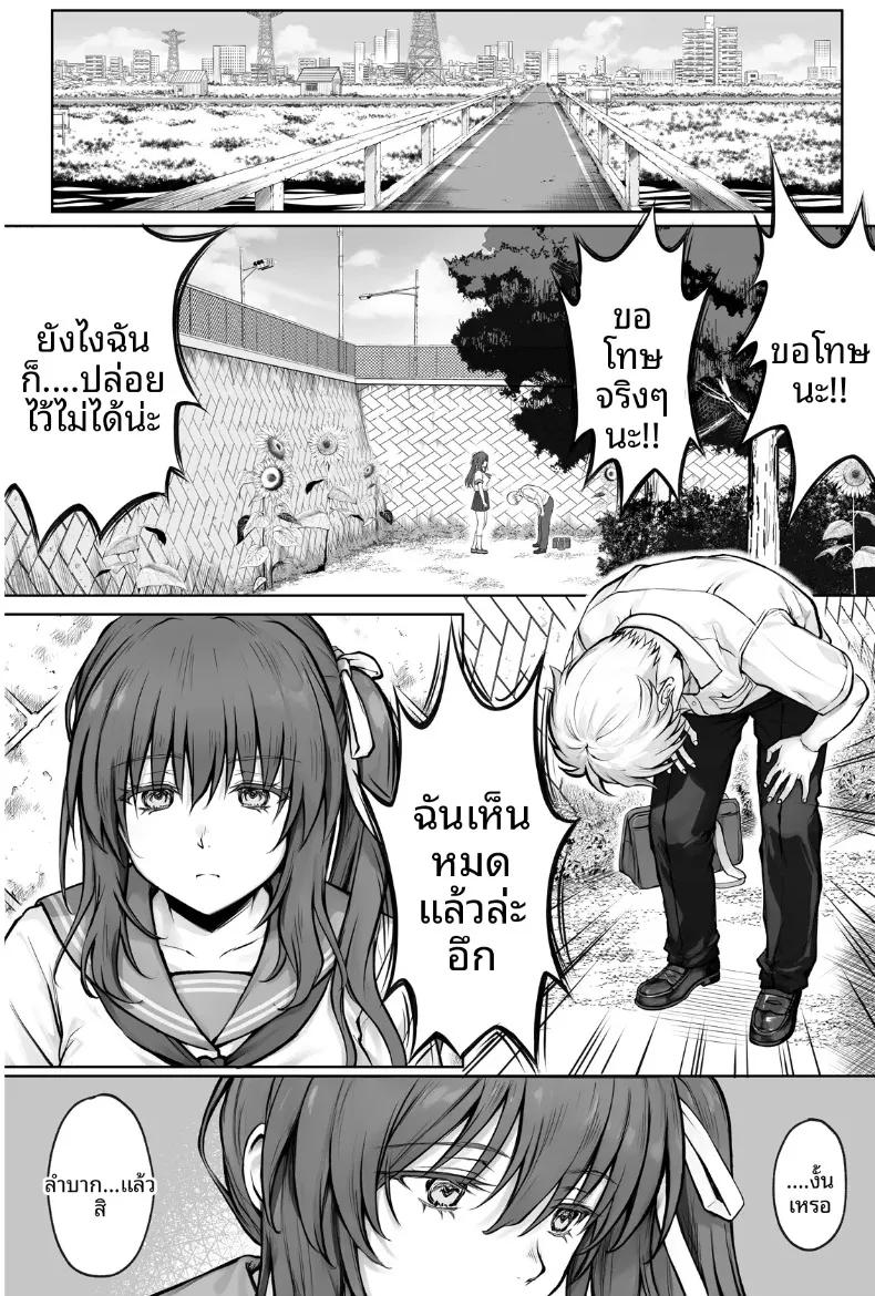 Doujin-Lc- อ่าน โดจิน มังฮวา เกาหลี ญี่ปุ่น จีน แปลไทย ทำฮินะจังให้มีความสุขทีนะ (Izumi, Reizei) ตอนที่ 1 2 3 4 5 6 7 8 9 10 11 12 13 14 ฟรี ไม่มีโฆษณา อ่าน โดจิน Manhwa เกาหลี ญี่ปุ่น จีน เรามีครบ คัดมาให้เน้นๆ โดจิน 18+ รับประกันความฟินโดย  Doujin Lc