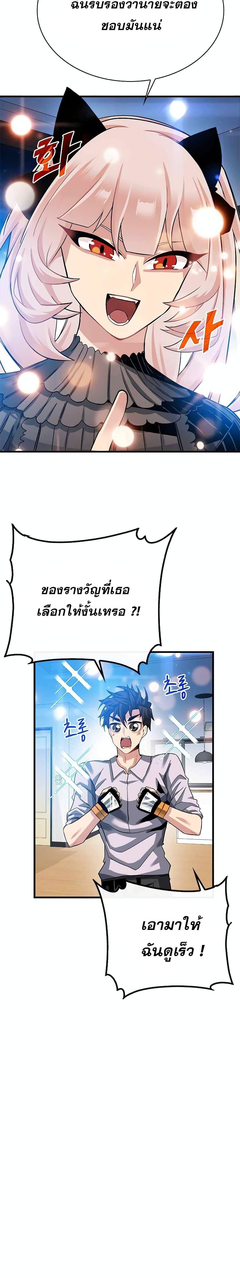 Manga-lc-com อ่านมังงะ อ่านการ์ตูน ออนไลน์ ฟรี SSS-Class Gacha Hunter ตอนที่ 1 2 3 4 5 6 7 8 9 10 11 12 13 14 ฟรี ไม่มีโฆษณา Manga-lc - อ่าน มังงะ อ่าน การ์ตูน ออนไลน์ อ่านมังงะ ฟรี
