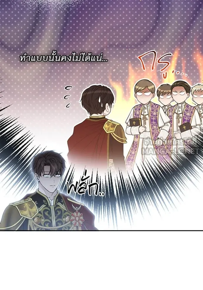 ห้องนอนลับ ตอนที่ 154 รูปที่ 34