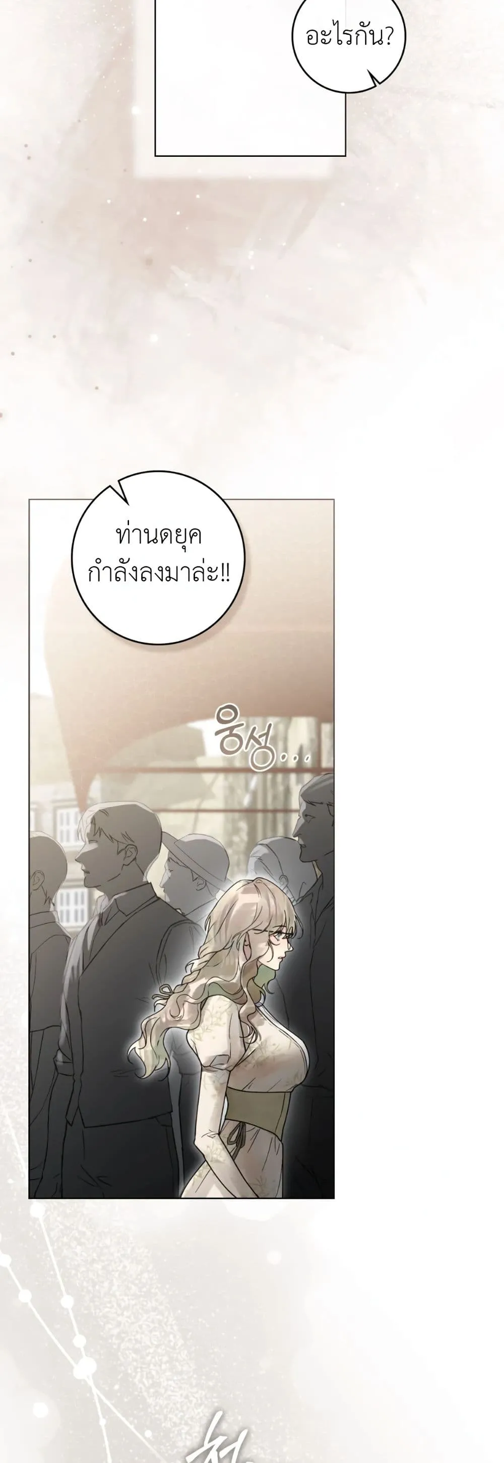 Manga-lc-com อ่านมังงะ อ่านการ์ตูน ออนไลน์ ฟรี A Wicked Husband ตอนที่ 1 2 3 4 5 6 7 8 9 10 11 12 13 14 ฟรี ไม่มีโฆษณา Manga-lc - อ่าน มังงะ อ่าน การ์ตูน ออนไลน์ อ่านมังงะ ฟรี