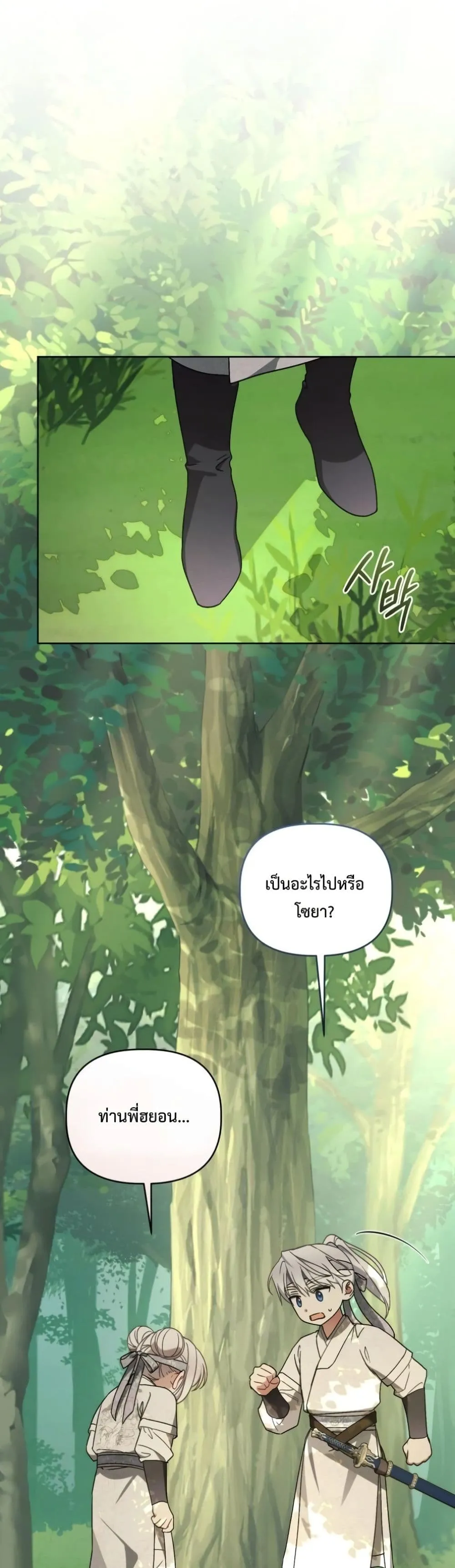 Manga-lc-com อ่านมังงะ อ่านการ์ตูน ออนไลน์ ฟรี The White Tiger Clan Little Fluff ตอนที่ 1 2 3 4 5 6 7 8 9 10 11 12 13 14 ฟรี ไม่มีโฆษณา Manga-lc - อ่าน มังงะ อ่าน การ์ตูน ออนไลน์ อ่านมังงะ ฟรี