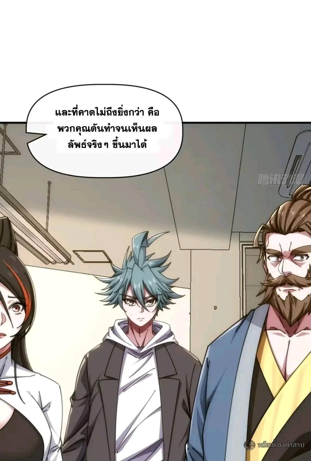 Manga-lc-com อ่านมังงะ อ่านการ์ตูน ออนไลน์ ฟรี Infinite Evolution From Zero ตอนที่ 1 2 3 4 5 6 7 8 9 10 11 12 13 14 ฟรี ไม่มีโฆษณา Manga-lc - อ่าน มังงะ อ่าน การ์ตูน ออนไลน์ อ่านมังงะ ฟรี