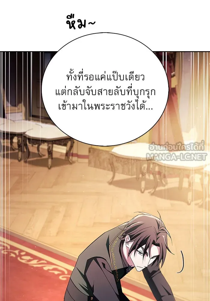 ผมไม่ได้เก่งอย่างที่คิด ตอนที่ 26 รูปที่ 60