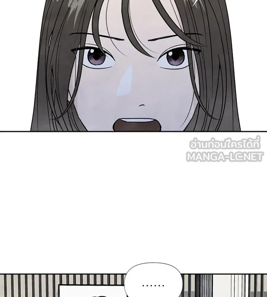 เหตุผลของคนไม่อยากอยู่ ตอนที่ 46 รูปที่ 36