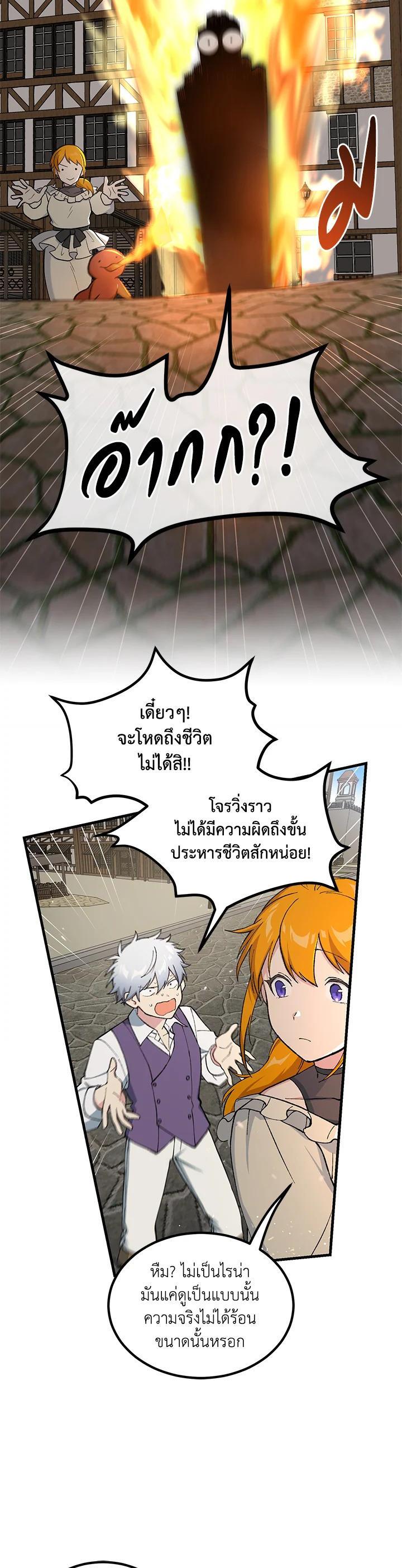 Manga-lc-com อ่านมังงะ อ่านการ์ตูน ออนไลน์ ฟรี How the Pro in His Past Life Sucks the Sweet Honey ตอนที่ 1 2 3 4 5 6 7 8 9 10 11 12 13 14 ฟรี ไม่มีโฆษณา Manga-lc - อ่าน มังงะ อ่าน การ์ตูน ออนไลน์ อ่านมังงะ ฟรี