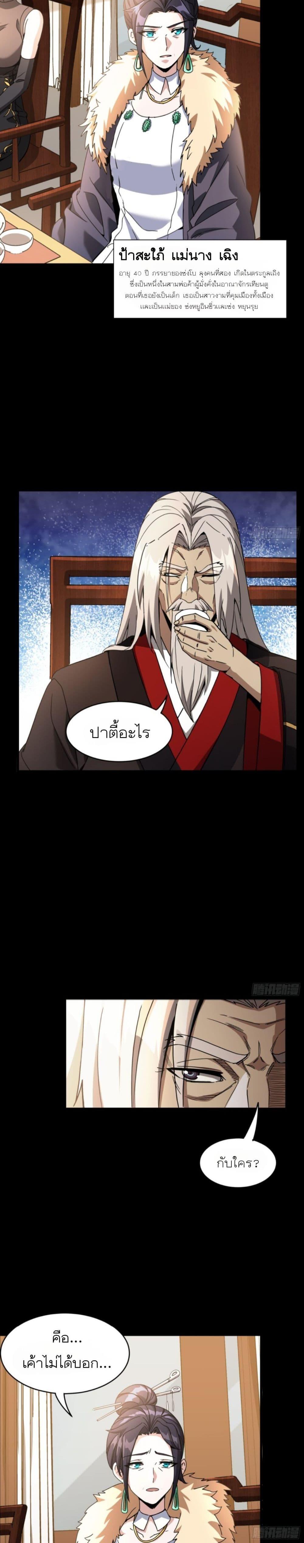 Manga-lc-com อ่านมังงะ อ่านการ์ตูน ออนไลน์ ฟรี Legend of Star General ตอนที่ 1 2 3 4 5 6 7 8 9 10 11 12 13 14 ฟรี ไม่มีโฆษณา Manga-lc - อ่าน มังงะ อ่าน การ์ตูน ออนไลน์ อ่านมังงะ ฟรี