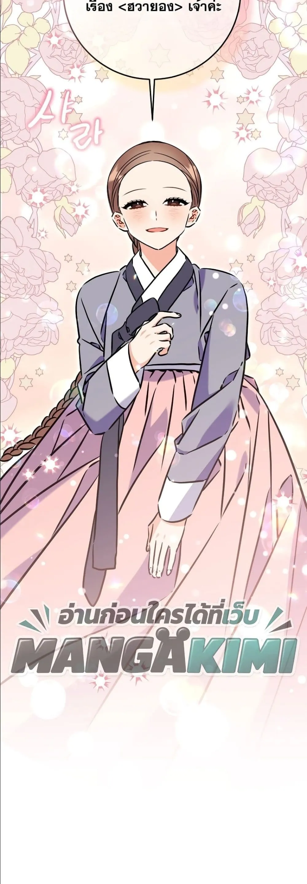 Manga-lc-com อ่านมังงะ อ่านการ์ตูน ออนไลน์ ฟรี The Princess’s Guide to a Perfect Life ตอนที่ 1 2 3 4 5 6 7 8 9 10 11 12 13 14 ฟรี ไม่มีโฆษณา Manga-lc - อ่าน มังงะ อ่าน การ์ตูน ออนไลน์ อ่านมังงะ ฟรี