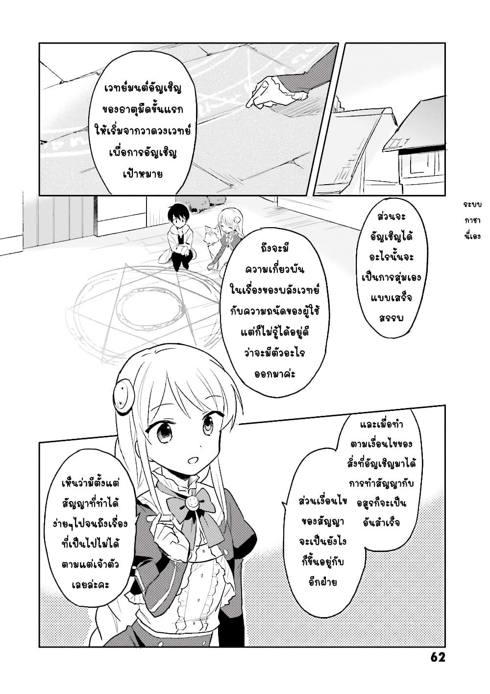 Doujin-Lc- อ่าน โดจิน มังฮวา เกาหลี ญี่ปุ่น จีน แปลไทย a ตอนที่ 1 2 3 4 5 6 7 8 9 10 11 12 13 14 ฟรี ไม่มีโฆษณา อ่าน โดจิน Manhwa เกาหลี ญี่ปุ่น จีน เรามีครบ คัดมาให้เน้นๆ โดจิน 18+ รับประกันความฟินโดย  Doujin Lc
