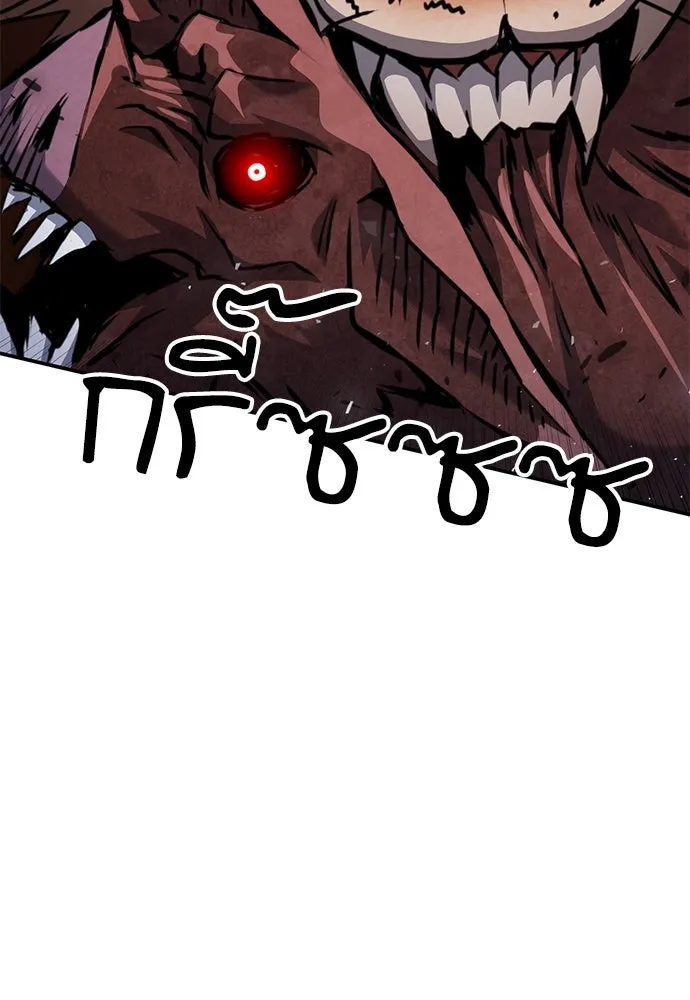 ดรูอิดแห่งสถานีโซล ตอนที่ 141 รูปที่ 47