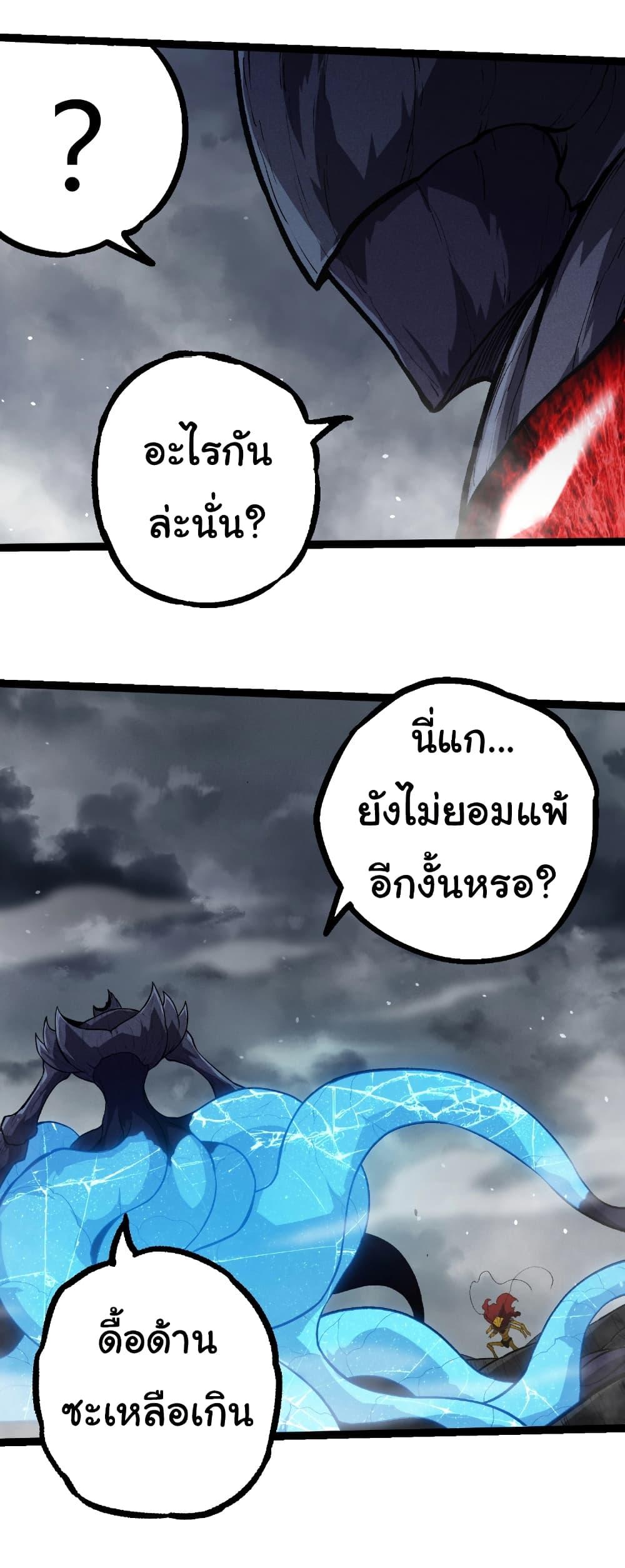 Manga-lc-com อ่านมังงะ อ่านการ์ตูน ออนไลน์ ฟรี Evolution from the Big Tree ตอนที่ 1 2 3 4 5 6 7 8 9 10 11 12 13 14 ฟรี ไม่มีโฆษณา Manga-lc - อ่าน มังงะ อ่าน การ์ตูน ออนไลน์ อ่านมังงะ ฟรี