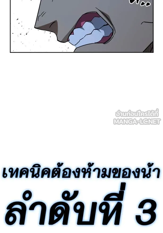 v ตอนที่ 294 รูปที่ 54