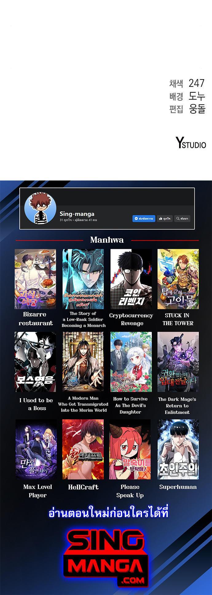 Manga-lc-com อ่านมังงะ อ่านการ์ตูน ออนไลน์ ฟรี The Dark Mage’s Return to Enlistment ตอนที่ 1 2 3 4 5 6 7 8 9 10 11 12 13 14 ฟรี ไม่มีโฆษณา Manga-lc - อ่าน มังงะ อ่าน การ์ตูน ออนไลน์ อ่านมังงะ ฟรี