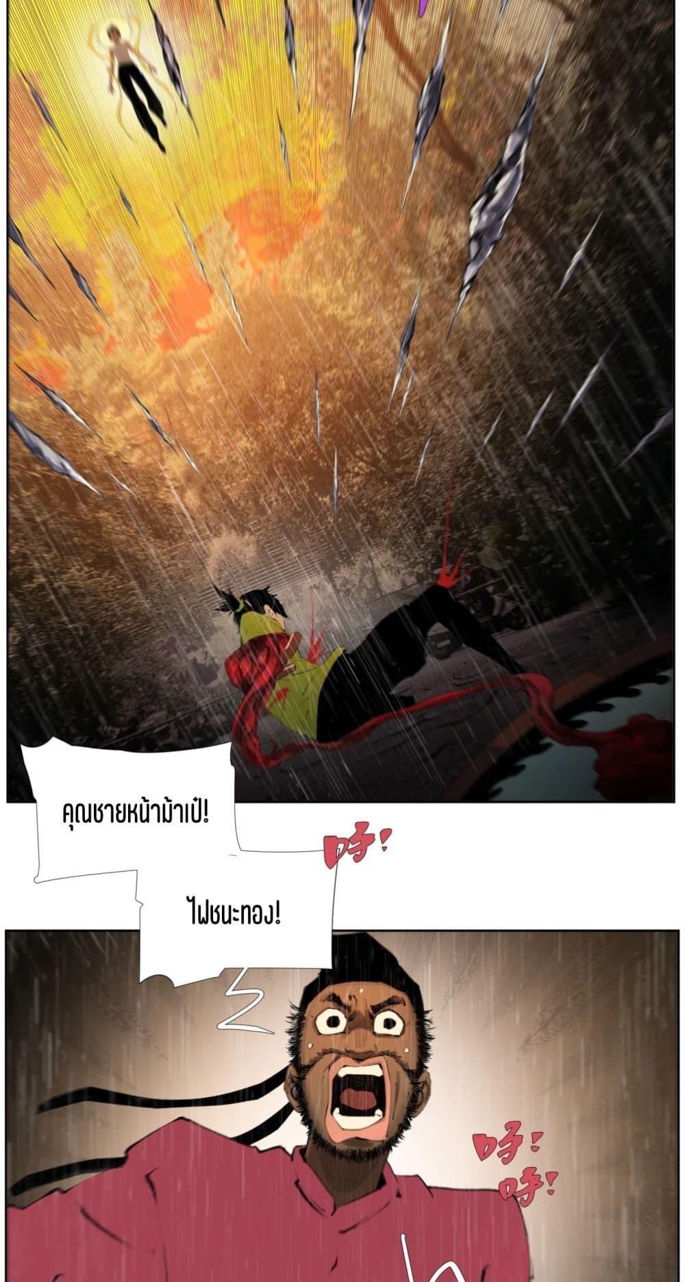 Manga-lc-com อ่านมังงะ อ่านการ์ตูน ออนไลน์ ฟรี Nine Methods of Ascending the Clouds First Ranked Immortal ตอนที่ 1 2 3 4 5 6 7 8 9 10 11 12 13 14 ฟรี ไม่มีโฆษณา Manga-lc - อ่าน มังงะ อ่าน การ์ตูน ออนไลน์ อ่านมังงะ ฟรี