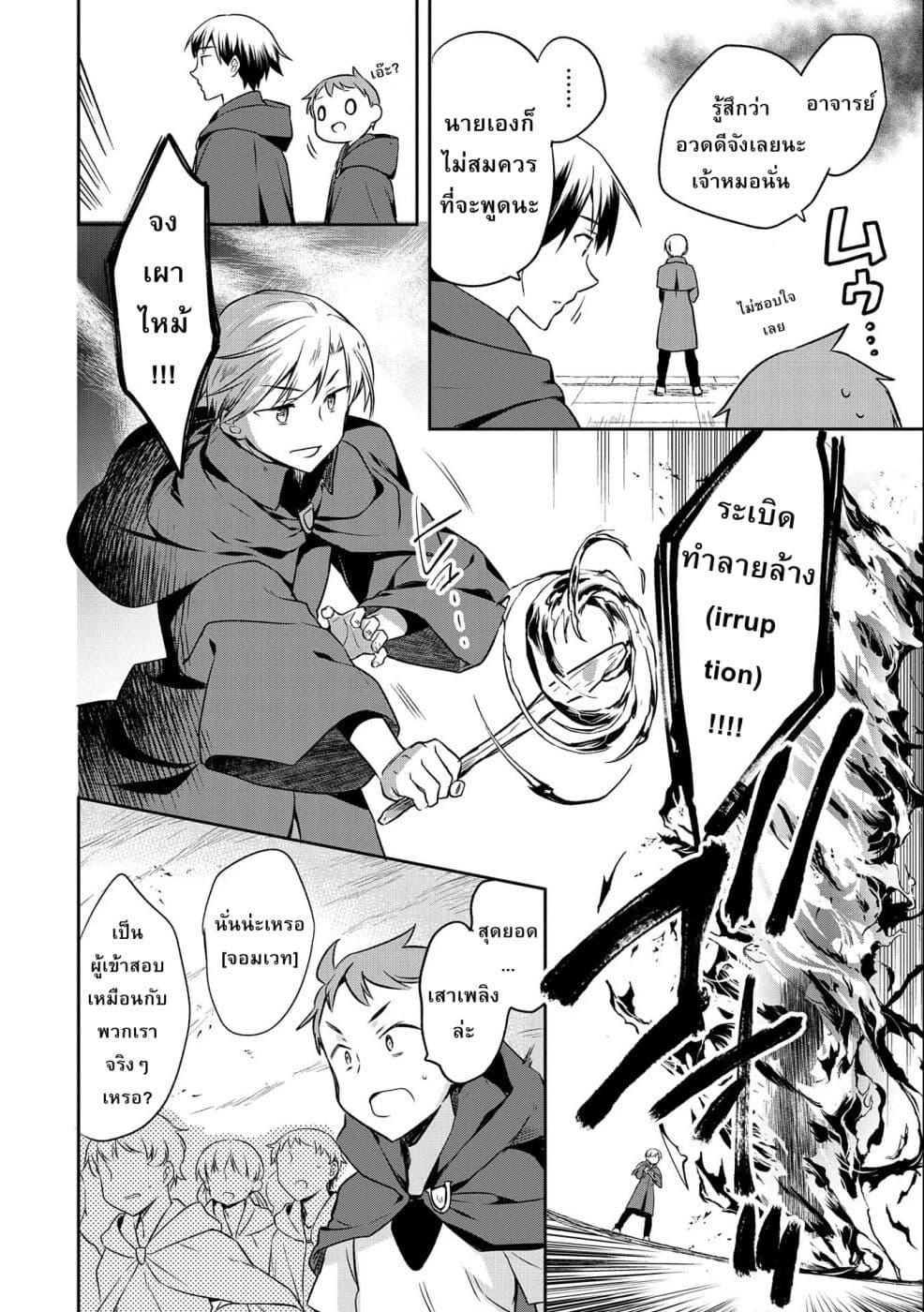 Manga-lc-com อ่านมังงะ อ่านการ์ตูน ออนไลน์ ฟรี Mushoku No Eiyuu Betsu Ni Skill Nanka Iranakatta Ndaga ตอนที่ 1 2 3 4 5 6 7 8 9 10 11 12 13 14 ฟรี ไม่มีโฆษณา Manga-lc - อ่าน มังงะ อ่าน การ์ตูน ออนไลน์ อ่านมังงะ ฟรี