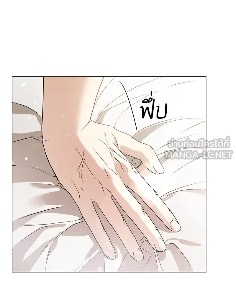 กำราบรักร้ายนายจอมพยศ ตอนที่ 12 รูปที่ 18