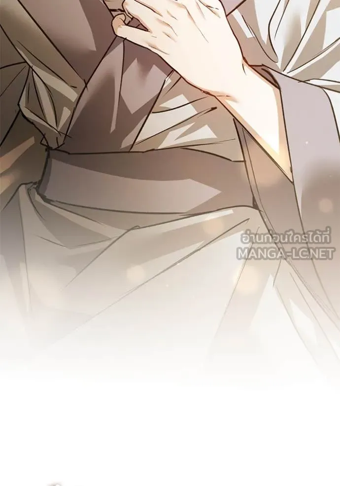 ยามหมาป่าทมิฬ ตอนที่ 75 รูปที่ 5