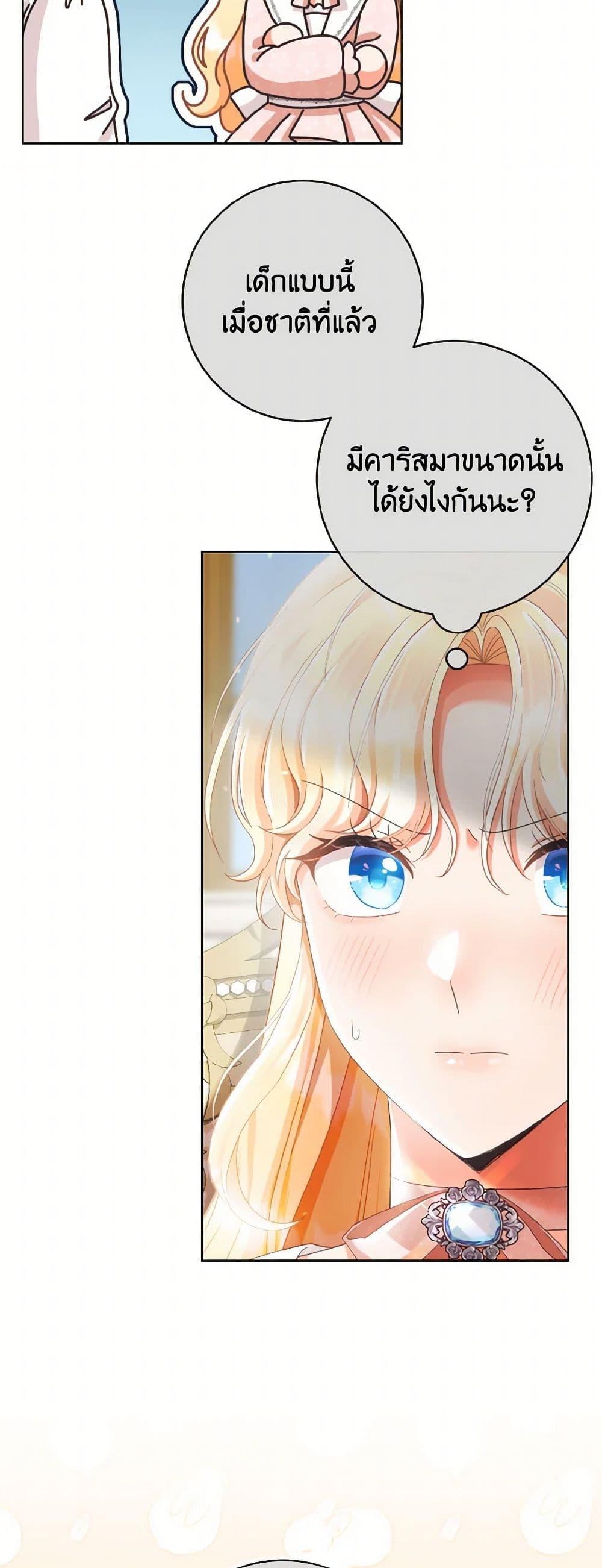 Manga-lc-com อ่านมังงะ อ่านการ์ตูน ออนไลน์ ฟรี I Will Remove Them From My Life ตอนที่ 1 2 3 4 5 6 7 8 9 10 11 12 13 14 ฟรี ไม่มีโฆษณา Manga-lc - อ่าน มังงะ อ่าน การ์ตูน ออนไลน์ อ่านมังงะ ฟรี