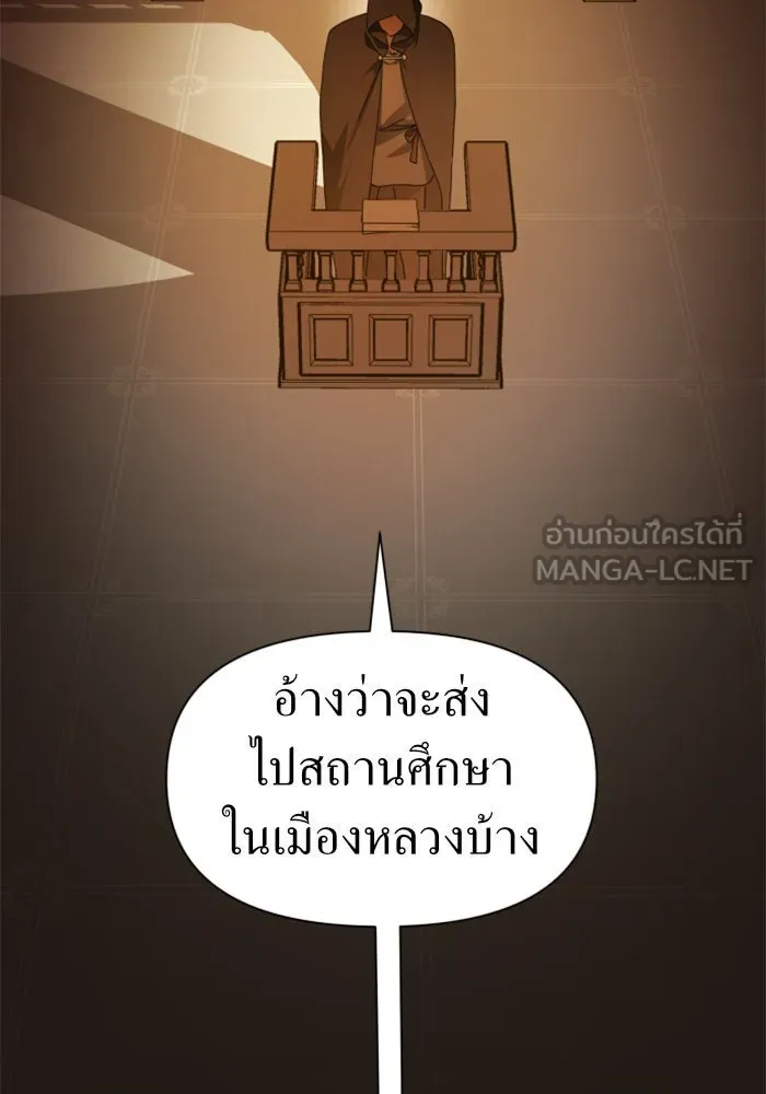 ชิงชีวิตพลิกลิขิตชะตา ตอนที่ 77. การลงโทษ รูปที่ 42