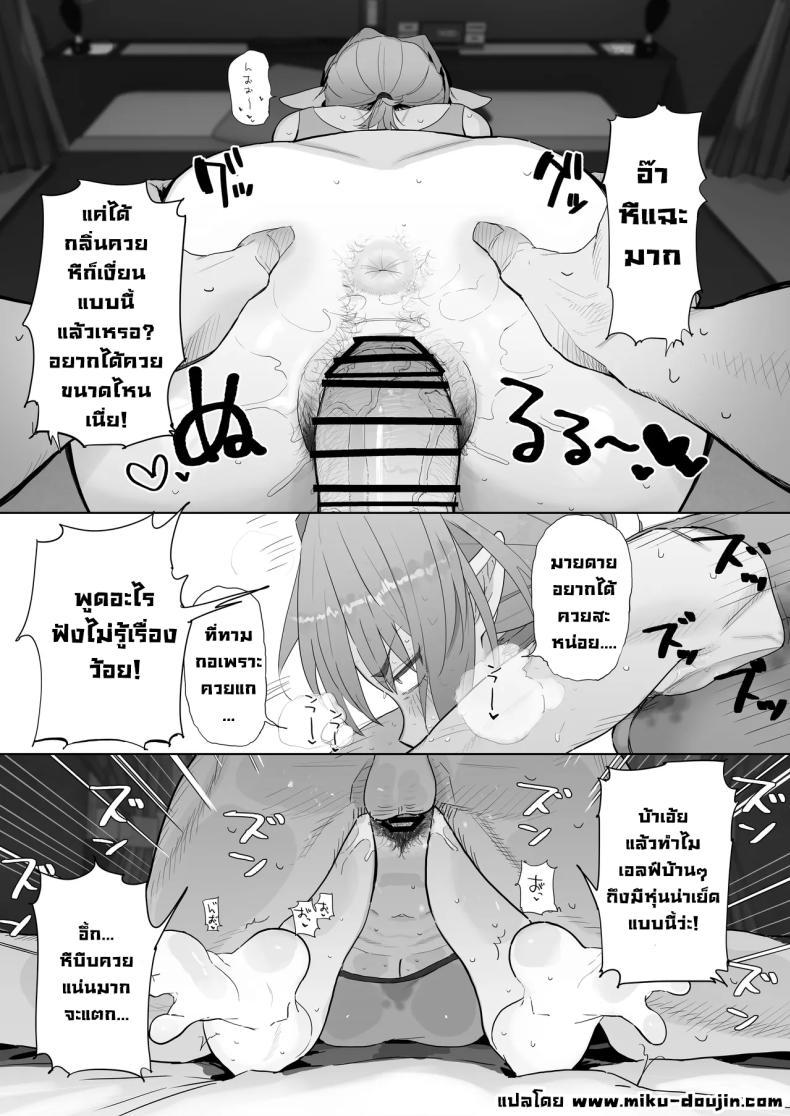 Doujin-Lc- อ่าน โดจิน มังฮวา เกาหลี ญี่ปุ่น จีน แปลไทย แอปนัดเดทกับสาวเอลฟ์ (Toku) ตอนที่ 1 2 3 4 5 6 7 8 9 10 11 12 13 14 ฟรี ไม่มีโฆษณา อ่าน โดจิน Manhwa เกาหลี ญี่ปุ่น จีน เรามีครบ คัดมาให้เน้นๆ โดจิน 18+ รับประกันความฟินโดย  Doujin Lc