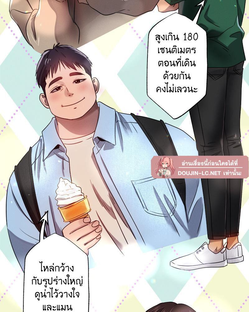 Doujin-Lc- อ่าน โดจิน มังฮวา เกาหลี ญี่ปุ่น จีน แปลไทย Do You Like to Exerc ตอนที่ 1 2 3 4 5 6 7 8 9 10 11 12 13 14 ฟรี ไม่มีโฆษณา อ่าน โดจิน Manhwa เกาหลี ญี่ปุ่น จีน เรามีครบ คัดมาให้เน้นๆ โดจิน 18+ รับประกันความฟินโดย  Doujin Lc