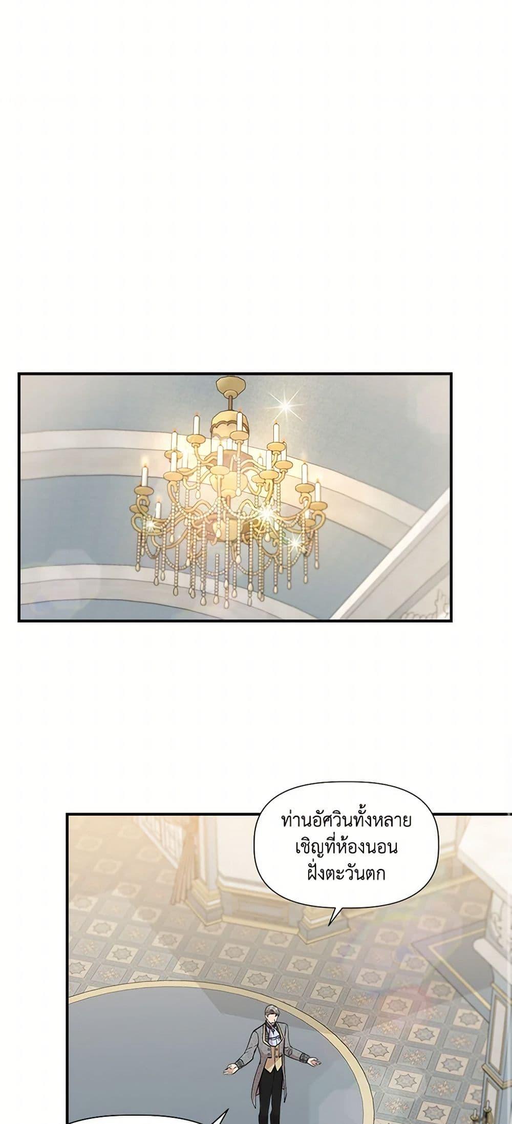 Manga-lc-com อ่านมังงะ อ่านการ์ตูน ออนไลน์ ฟรี I Wasn’t the Cinderella ตอนที่ 1 2 3 4 5 6 7 8 9 10 11 12 13 14 ฟรี ไม่มีโฆษณา Manga-lc - อ่าน มังงะ อ่าน การ์ตูน ออนไลน์ อ่านมังงะ ฟรี
