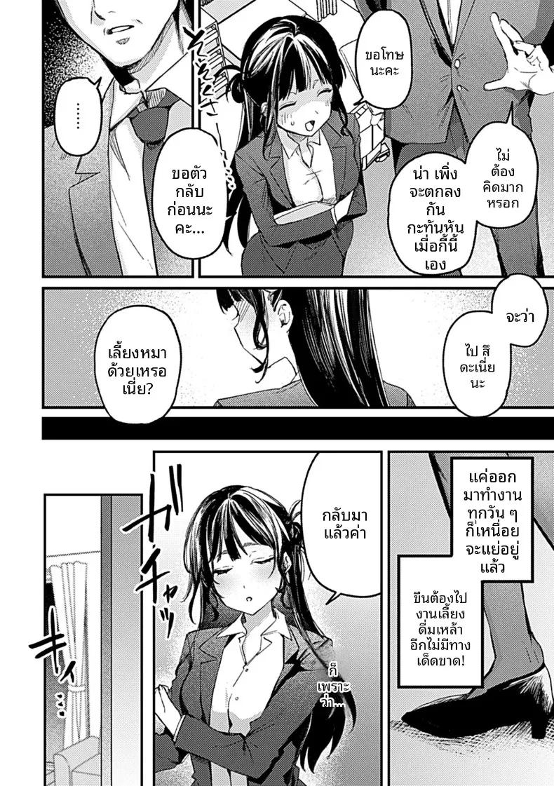 Doujin-Lc- อ่าน โดจิน มังฮวา เกาหลี ญี่ปุ่น จีน แปลไทย ฉันอยากให้คุณรักฉันมากจนจมอยู่ในความรักนั้น (Ushio Kiyoshi) ตอนที่ 1 2 3 4 5 6 7 8 9 10 11 12 13 14 ฟรี ไม่มีโฆษณา อ่าน โดจิน Manhwa เกาหลี ญี่ปุ่น จีน เรามีครบ คัดมาให้เน้นๆ โดจิน 18+ รับประกันความฟินโดย  Doujin Lc