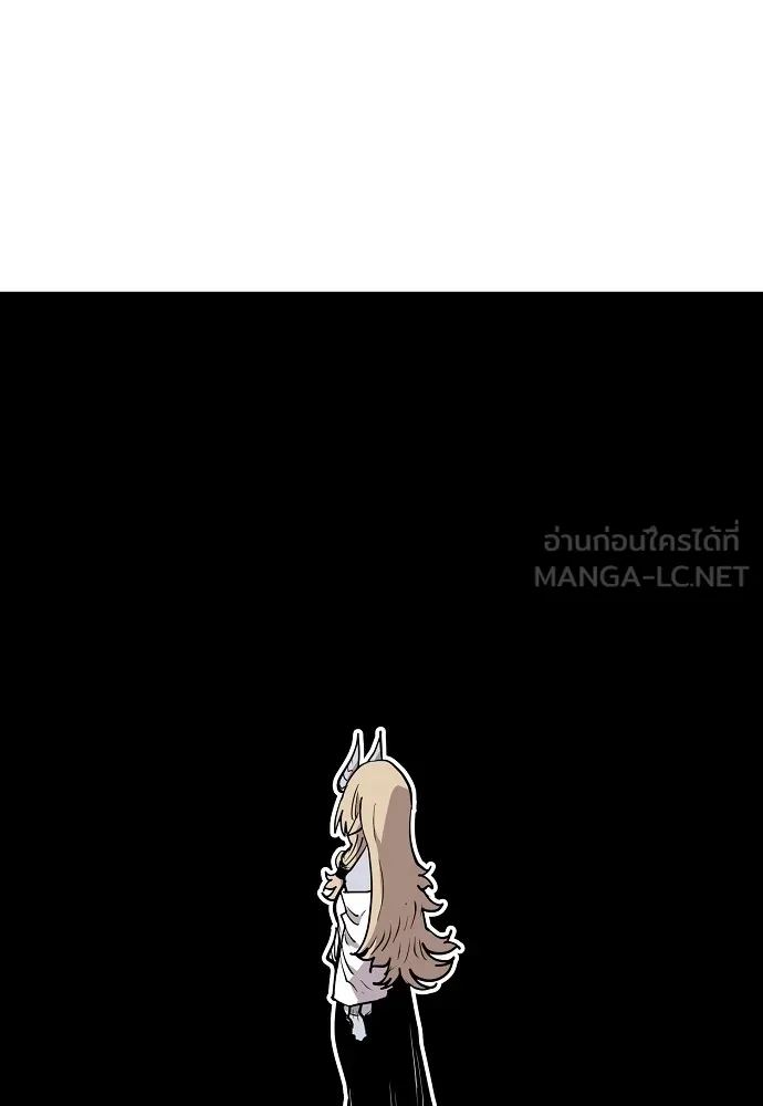 Player ตอนที่ 140 รูปที่ 108