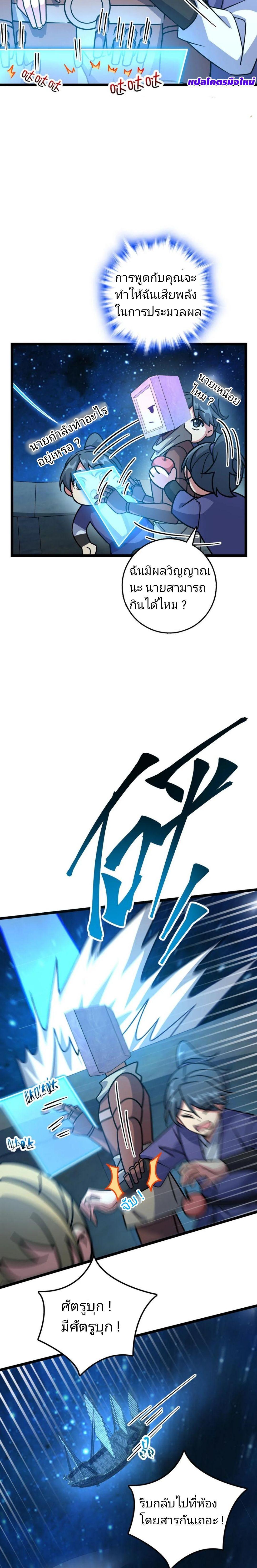 Manga-lc-com อ่านมังงะ อ่านการ์ตูน ออนไลน์ ฟรี My Master Only Breaks Through Every Time the Limit Is Reached ตอนที่ 1 2 3 4 5 6 7 8 9 10 11 12 13 14 ฟรี ไม่มีโฆษณา Manga-lc - อ่าน มังงะ อ่าน การ์ตูน ออนไลน์ อ่านมังงะ ฟรี