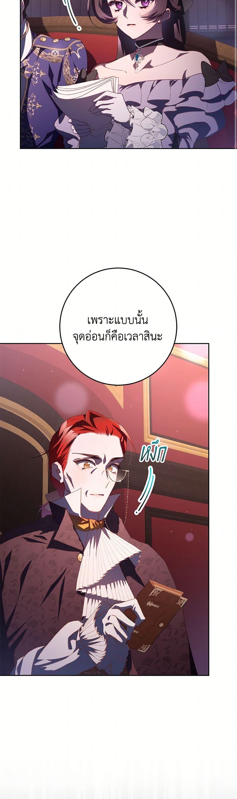 Manga-lc-com อ่านมังงะ อ่านการ์ตูน ออนไลน์ ฟรี Second Life of a Trash Princess ตอนที่ 1 2 3 4 5 6 7 8 9 10 11 12 13 14 ฟรี ไม่มีโฆษณา Manga-lc - อ่าน มังงะ อ่าน การ์ตูน ออนไลน์ อ่านมังงะ ฟรี